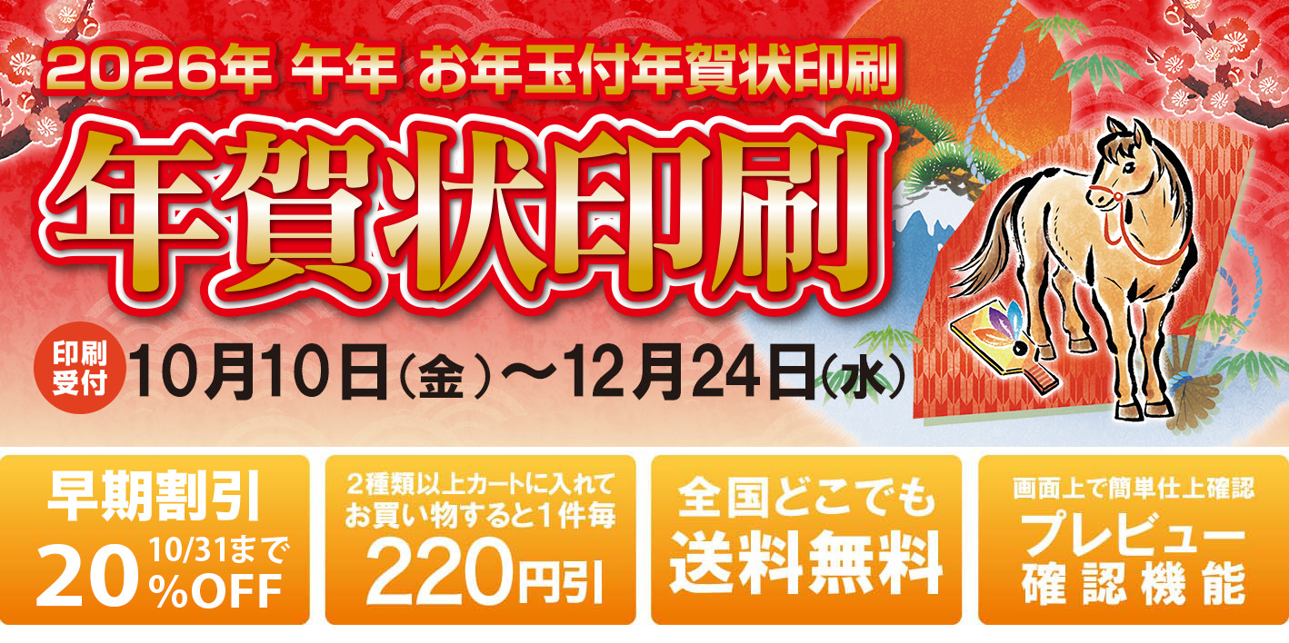 銀座嶋屋
